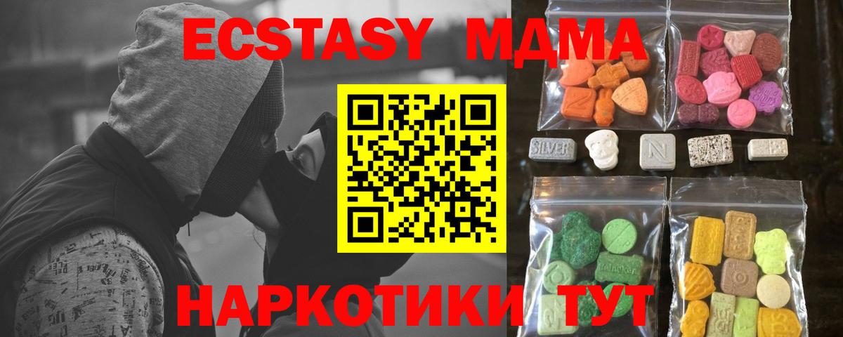 Экстази Punisher Архангельск
