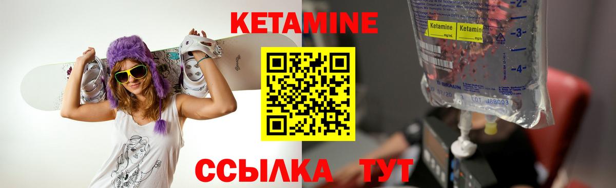 Архангельск  КЕТАМИН ketamine  MEGA tor  Вход с VPN 