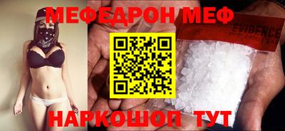 скорость mdpv Шелехов