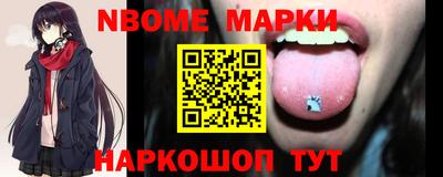 метамфетамин Шебекино