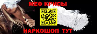 скорость mdpv Шелехов