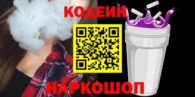 метамфетамин Шебекино