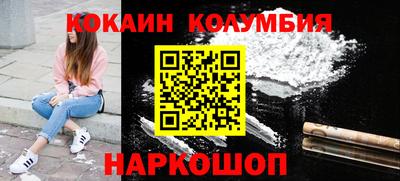 скорость mdpv Шелехов