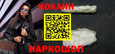 метамфетамин Шебекино