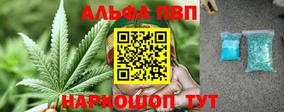 скорость mdpv Шелехов