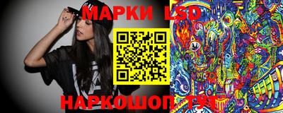 метамфетамин Шебекино