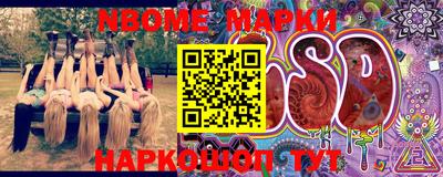 метамфетамин Шебекино