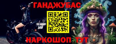метамфетамин Шебекино