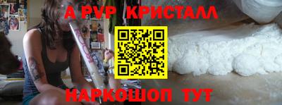 скорость mdpv Шелехов