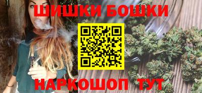 метамфетамин Шебекино