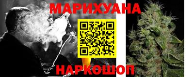 метамфетамин Шебекино