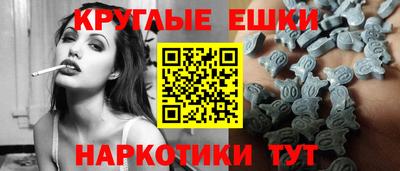 метамфетамин Шебекино
