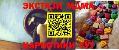 скорость mdpv Шелехов