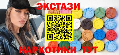 скорость mdpv Шелехов