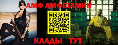 скорость mdpv Шелехов