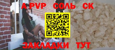 скорость mdpv Шелехов