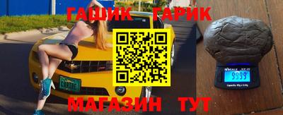 метамфетамин Шебекино