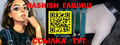 метамфетамин Шебекино