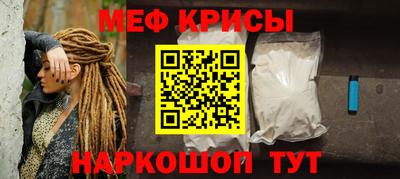 скорость mdpv Шелехов