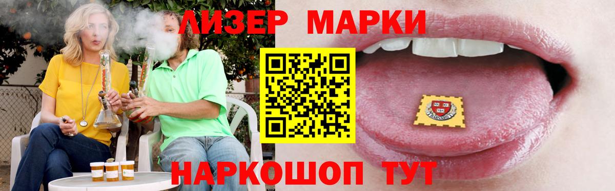 Архангельск  LSD-25 экстази кислота  Лсд 25 экстази  Вход с VPN 