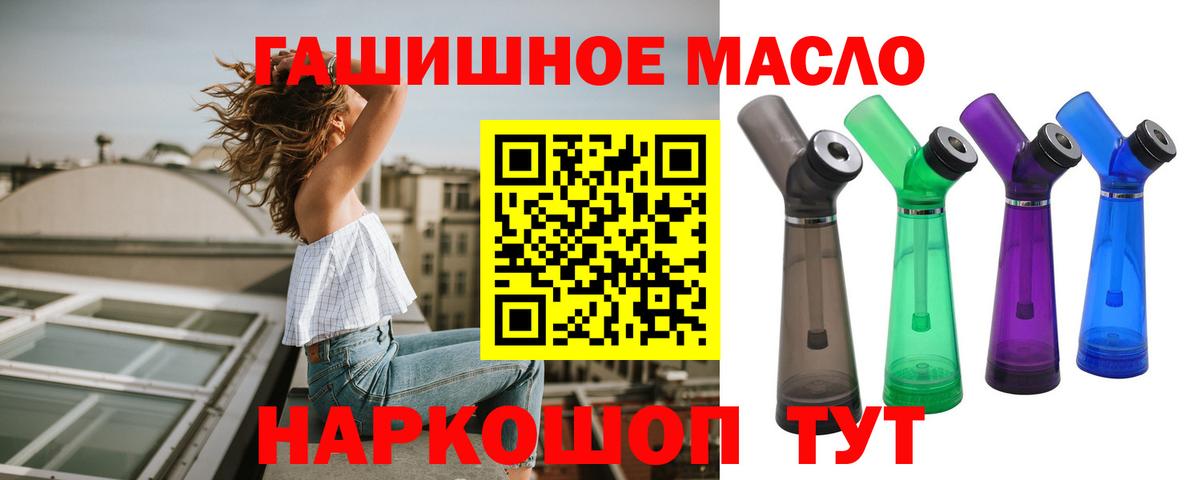 Дистиллят ТГК жижа Архангельск