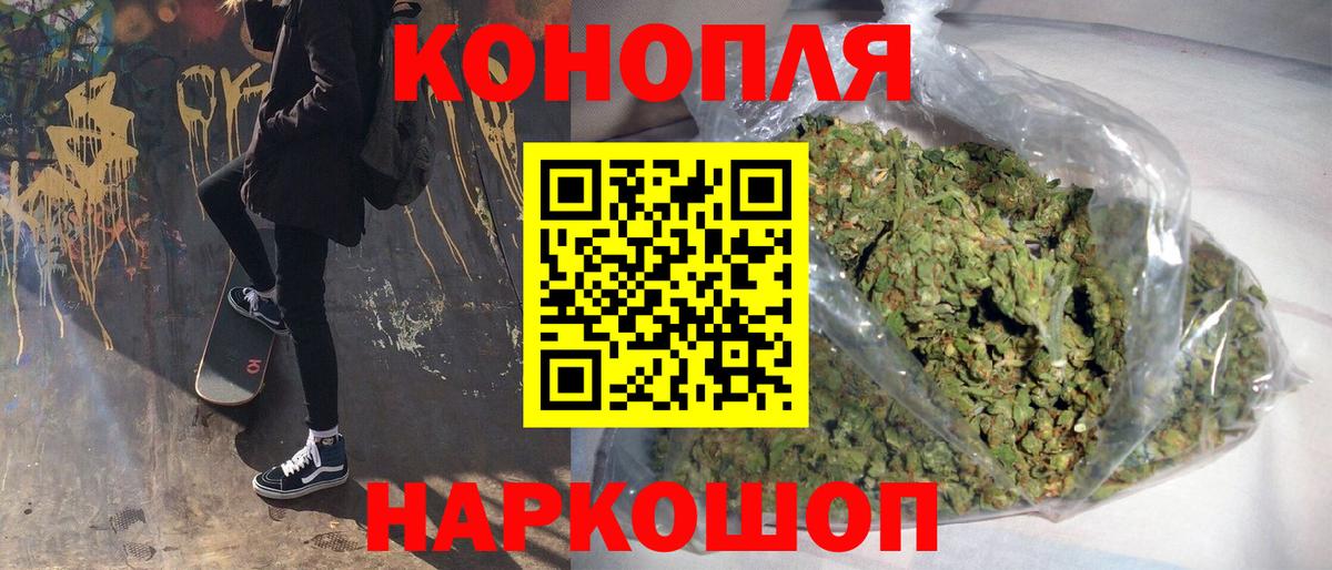 Марихуана сатива  Вход с VPN  Архангельск  Конопля VHQ  Бошки марихуана White Widow 