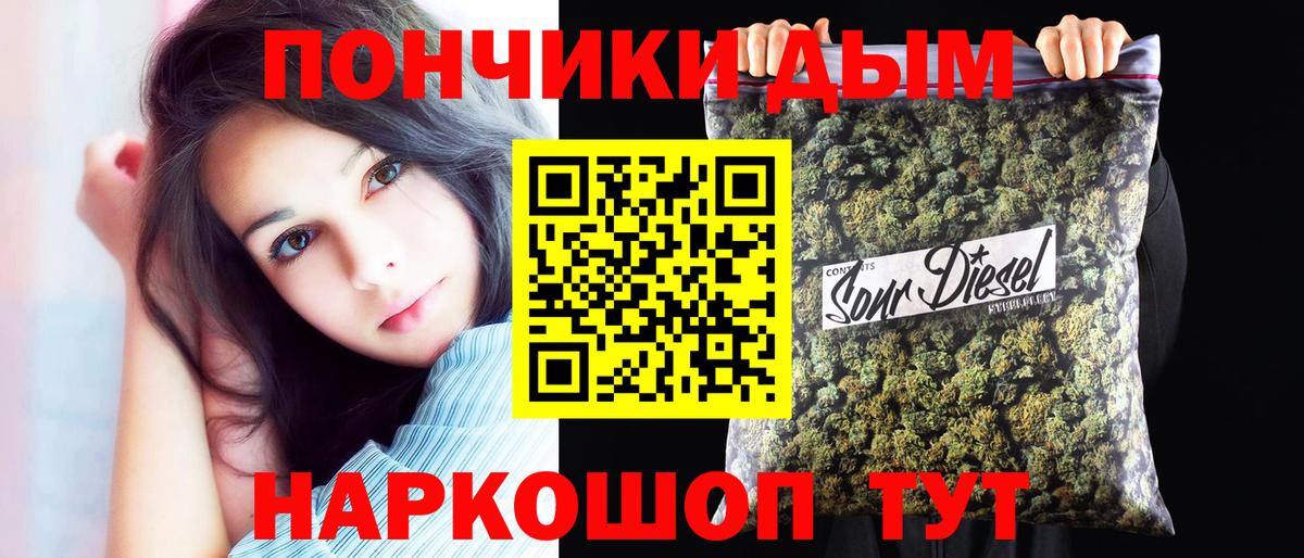 Марихуана VHQ Архангельск
